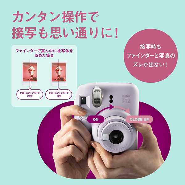 チェキ” INSTAX mini 12 ブロッサムピンク | フジフイルムモール