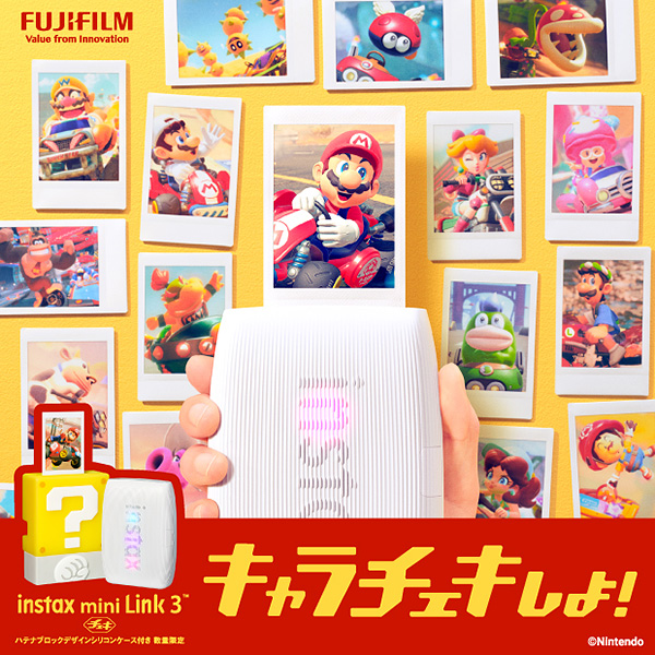 スマートフォン用プリンター “チェキ” INSTAX mini Link 3 ハテナ