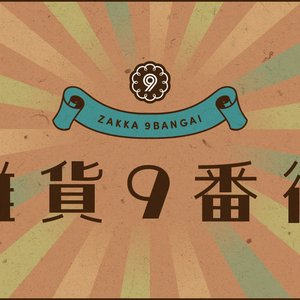 雑貨9番街 – FANY Mall