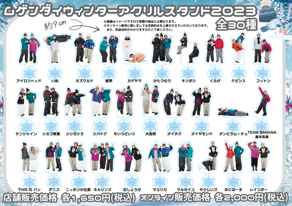 ダイタク グッズ一覧 – FANY Mall