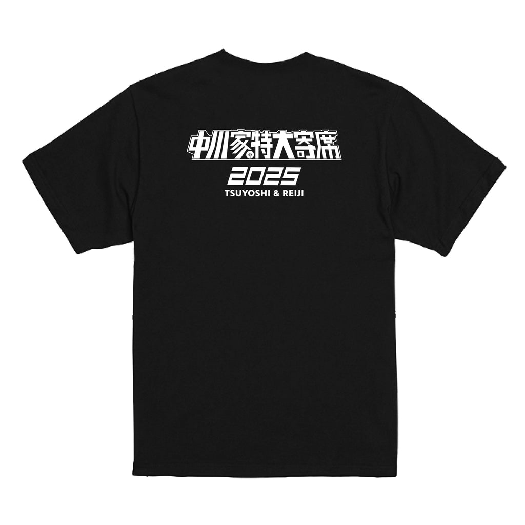 T_796d7404-aa84-4402-9ab3-