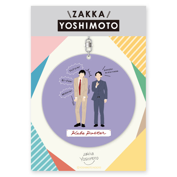 カベポスター グッズ一覧 – FANY Mall