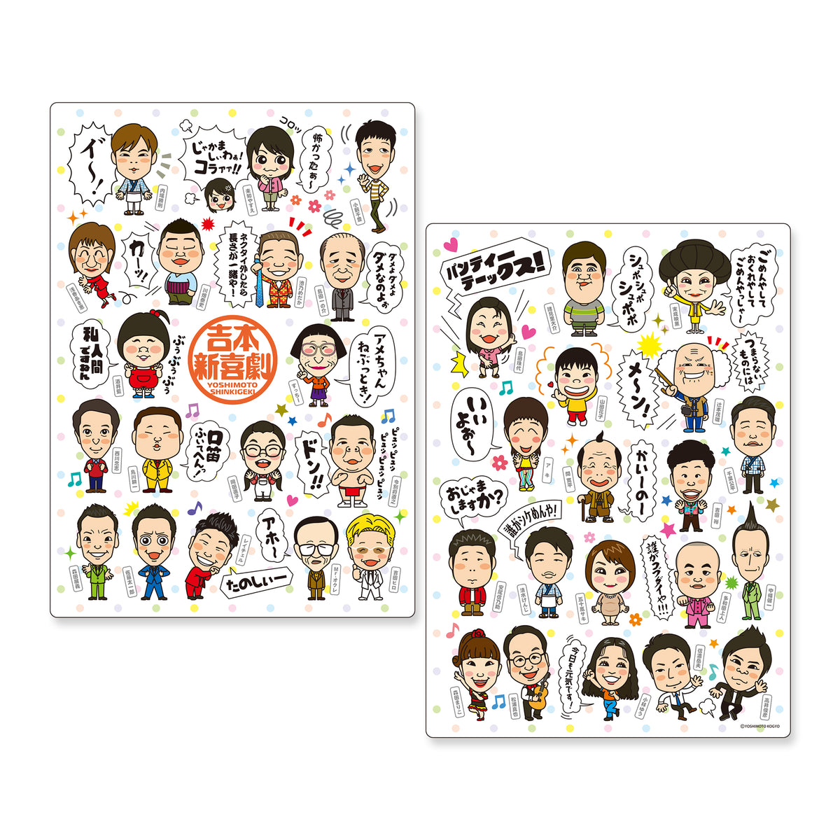 内場勝則 グッズ一覧 – FANY Mall