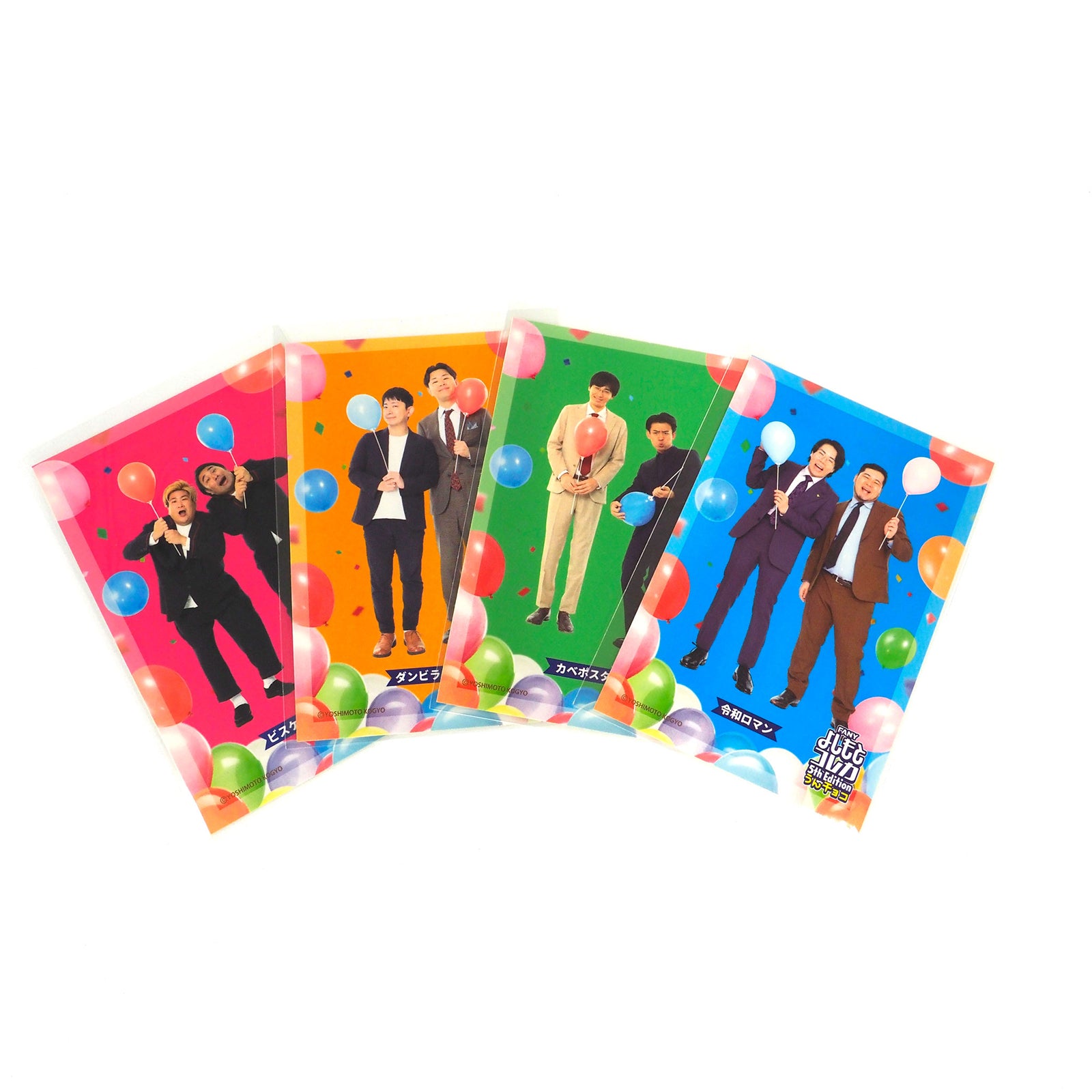 よしもとコレカ 5th Editionうんチョコ – FANY Mall