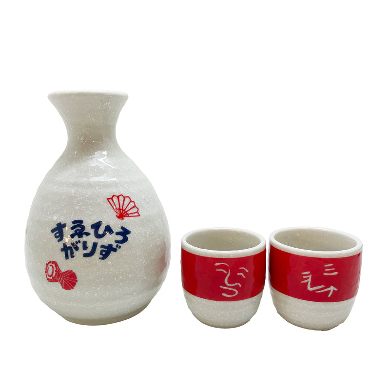 すゑひろがりず大吟醸 とっくりおちょこ一揃い – FANY Mall