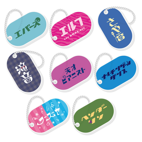 さや香 グッズ一覧 – FANY Mall