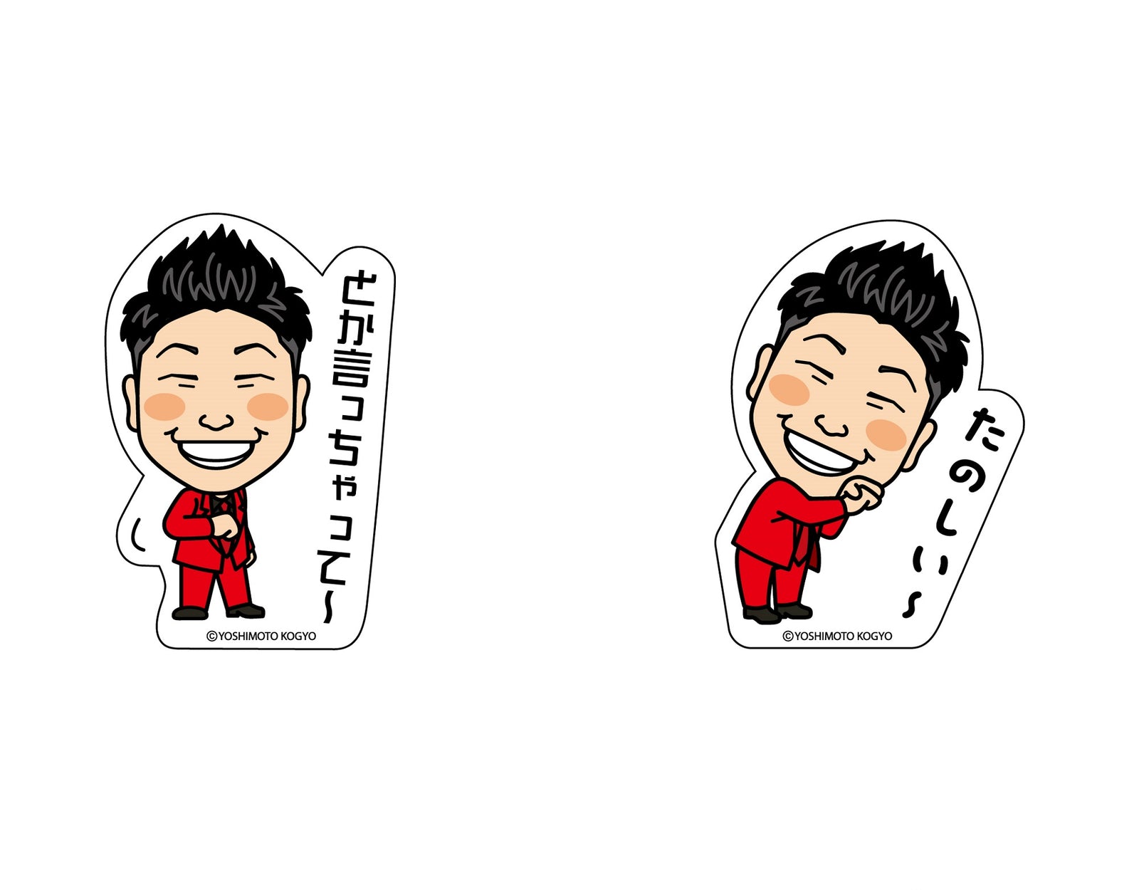 吉本新喜劇 レイチェルステッカーセット – FANY Mall