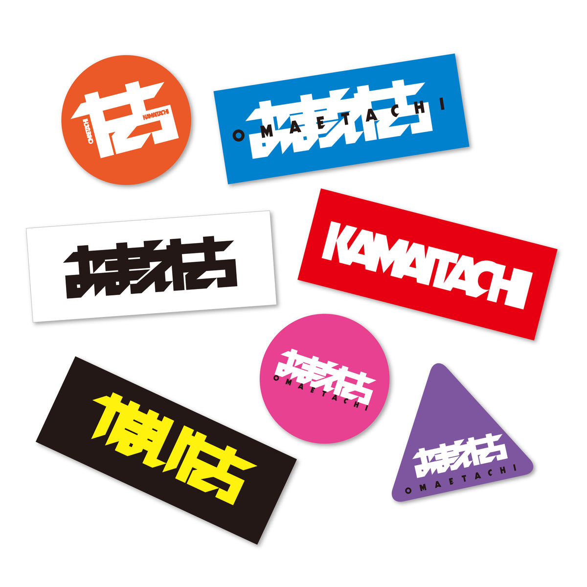 濱家隆一 グッズ一覧 – FANY Mall