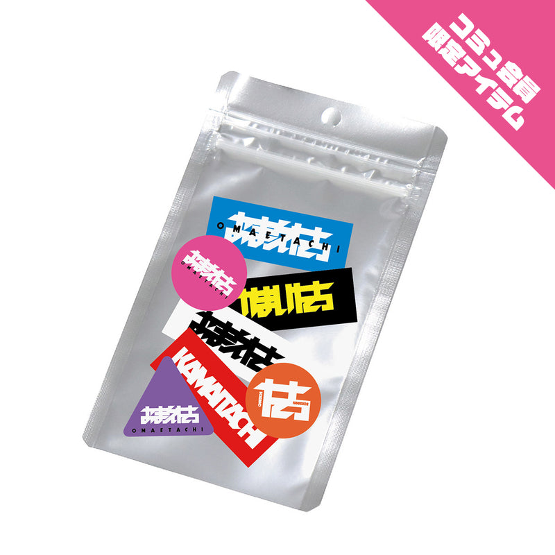 OMAETACHI】STICKER SET – FANY Mall