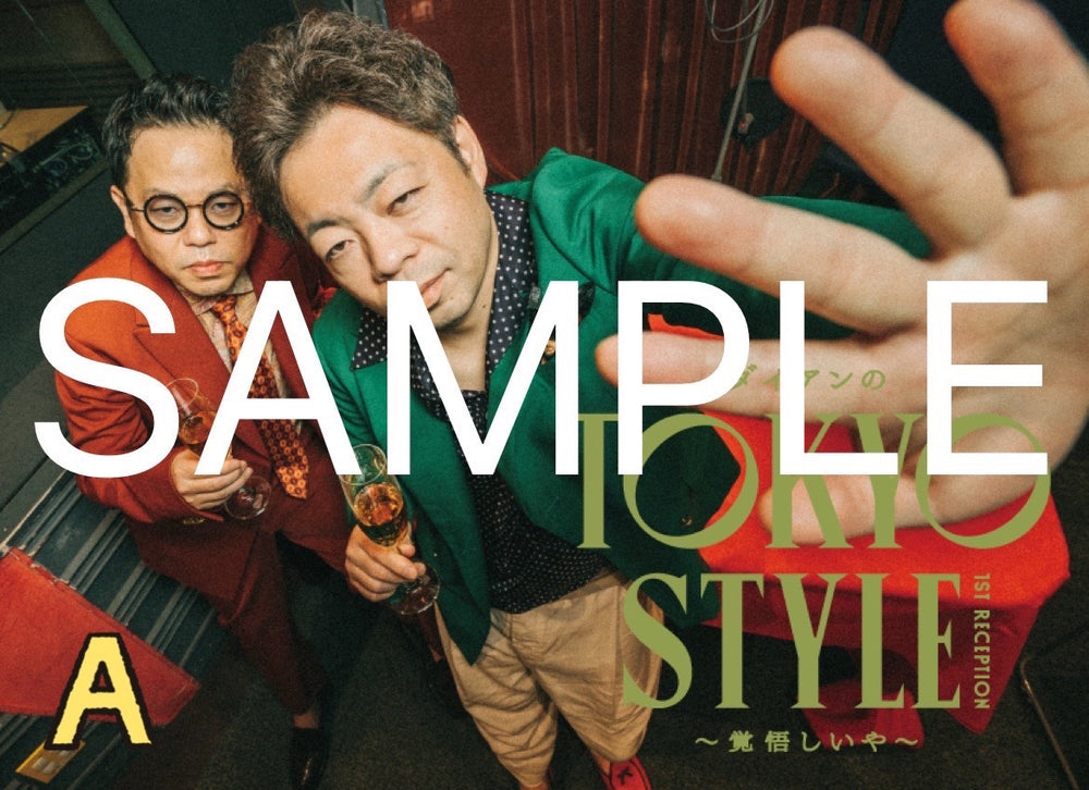 新品未使用】もふもと ダイアン セット ダイアン グッズ一覧 – 3ページ