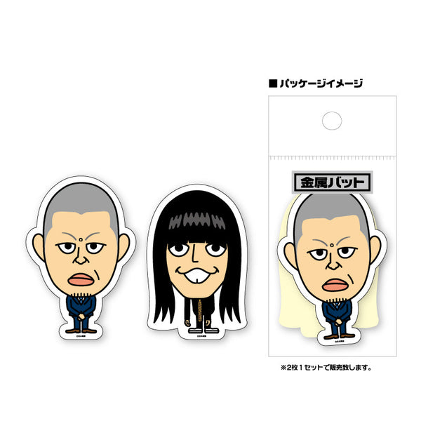 芸人ステッカー 金属バット – FANY Mall