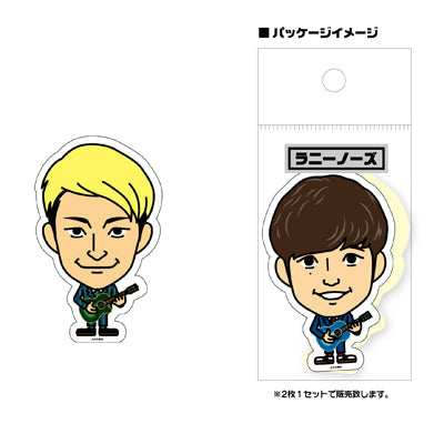 ラニーノーズ グッズ一覧 – FANY Mall