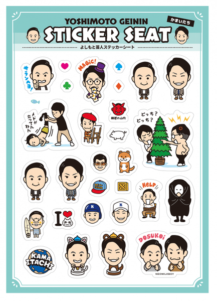 よしもと芸人ステッカーシート かまいたち – FANY Mall