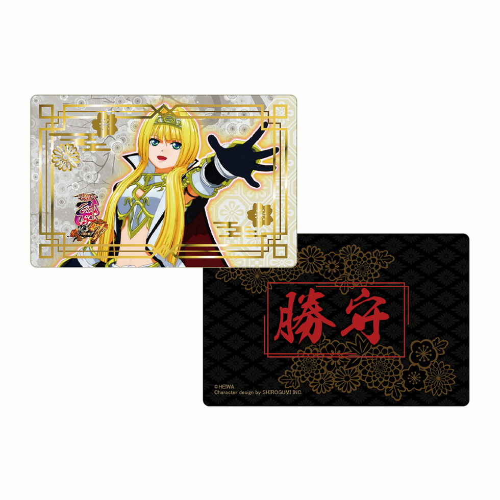 戦国乙女 お守りカード【ヨシテル】 | キュイン萌ーる