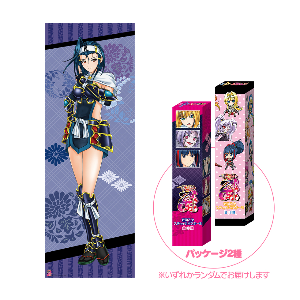 戦国乙女 スティックポスター【ケンシン】 | キュイン萌ーる