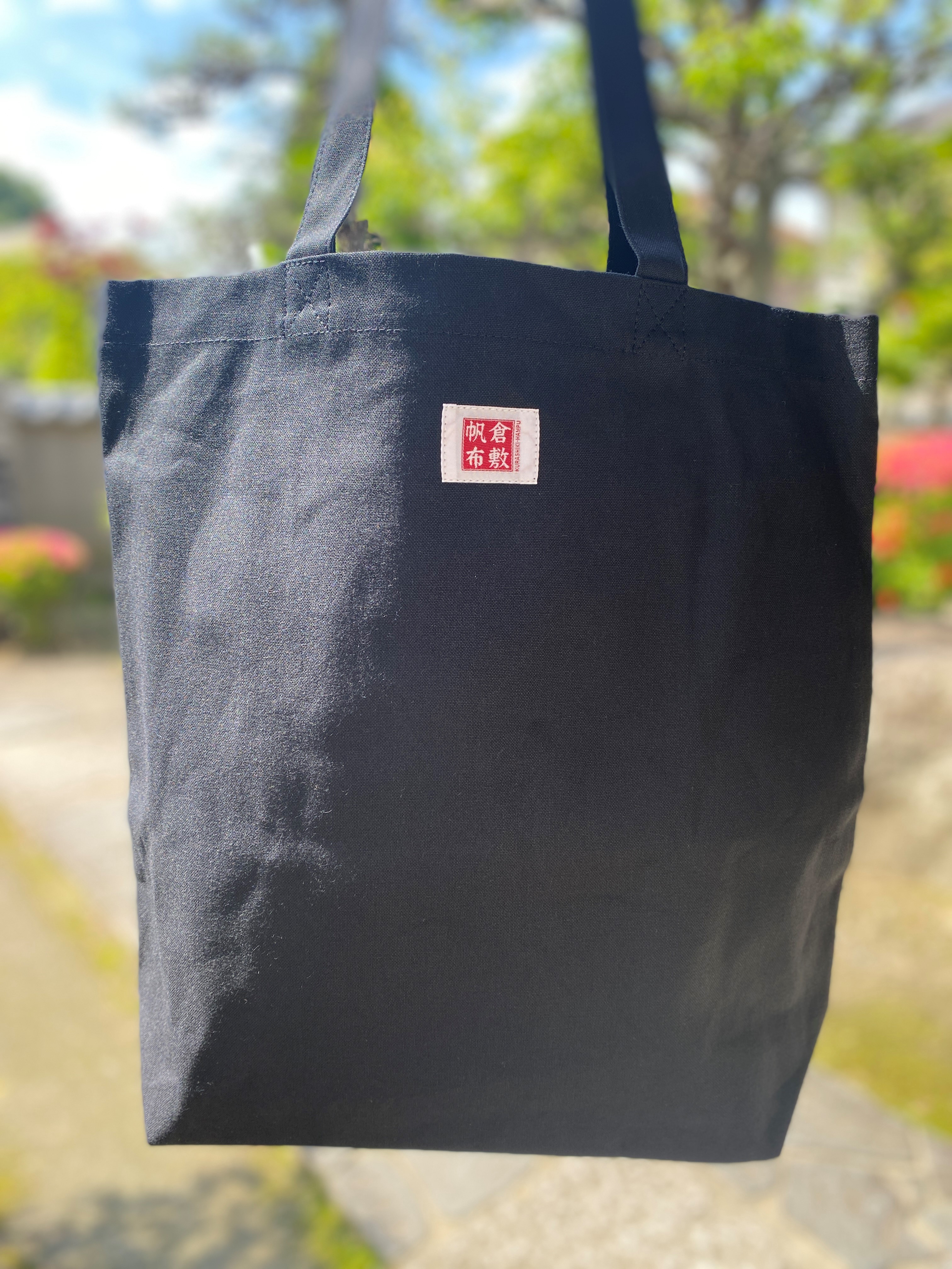 倉敷帆布 B4タテトート | 岡山・瀬戸内グルメと特産品通販サイト｜たま