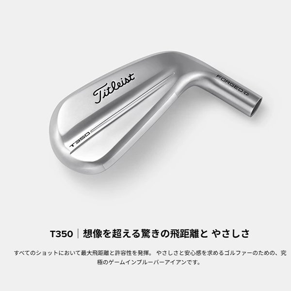 2025 T350 #6〜PW+WEDGE48度 6本組 MMT AMC RED 65/S タイトリスト