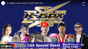 空手バカ一代 (9/18 21:00までだそうです) | martial arts log