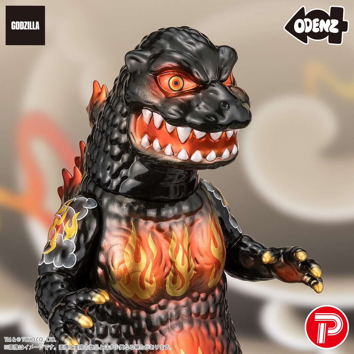 GODZILLA VINYL ART バーニング コレクション ゴジラ(1995) 風狂無頼