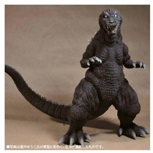 東宝30cmシリーズ 酒井ゆうじ造形コレクション ゴジラ2001「ゴジラ