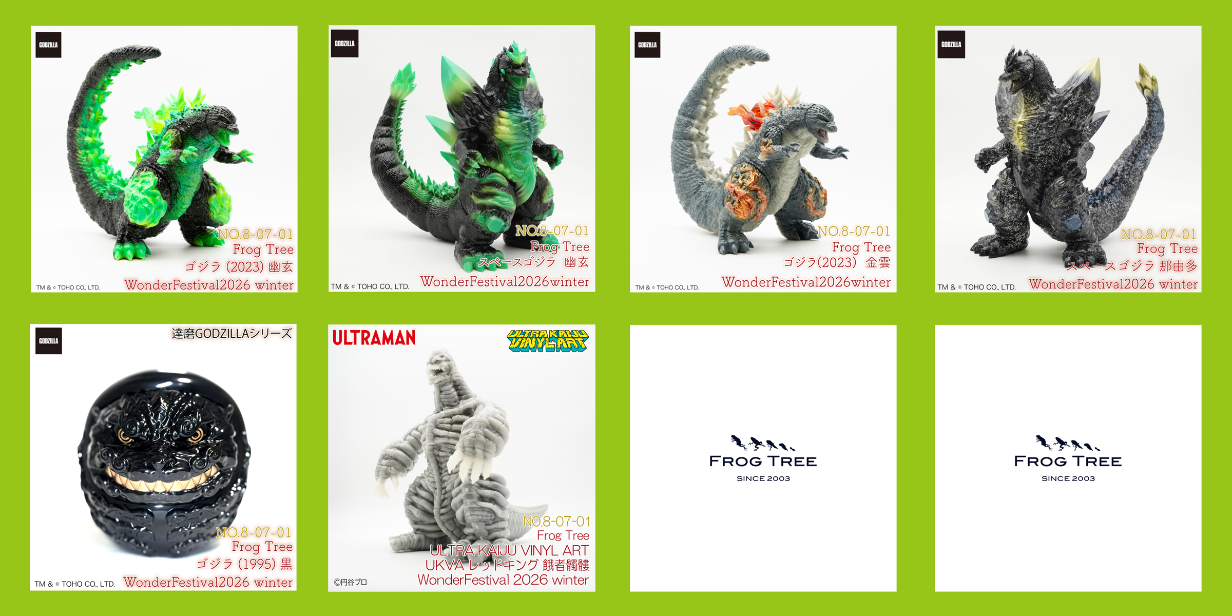 ワンダーフェスティバル2026冬 会場販売のご紹介 | お知らせ | P