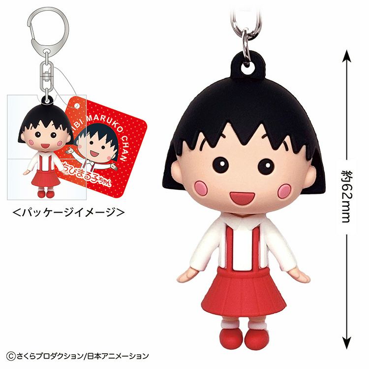 ちびまる子ちゃん】キーリング（黄色の帽子）CM-KR912 | まる子と