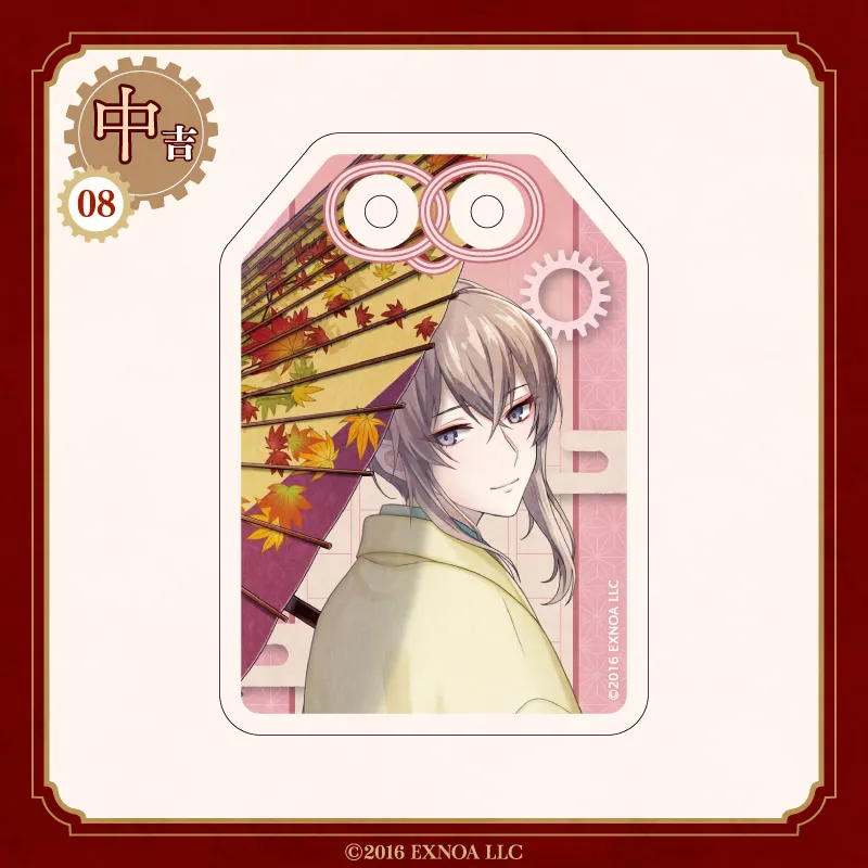 まるくじ - 文豪とアルケミスト アクリルくじ