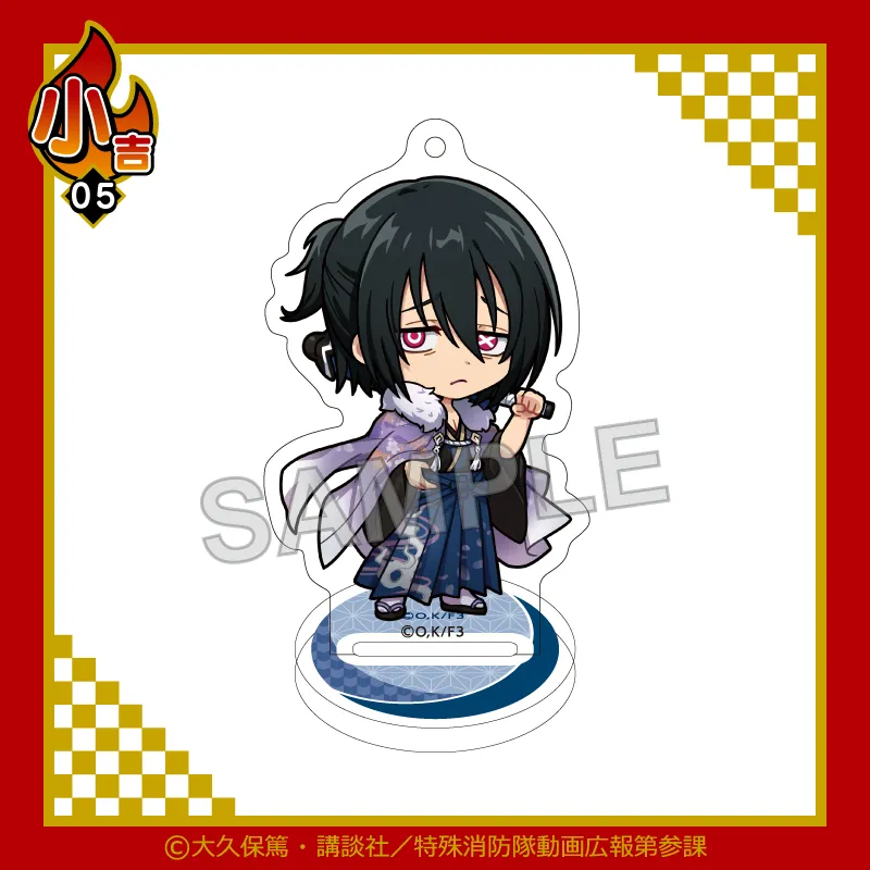まるくじ - TVアニメ『炎炎ノ消防隊 参ノ章』和服ver. 販売終了！