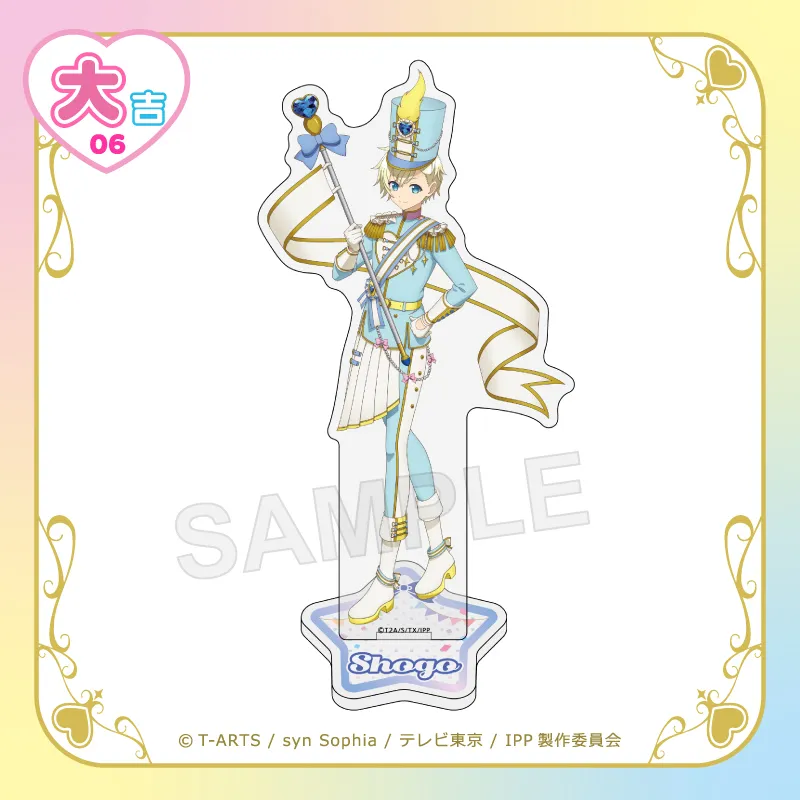 まるくじ - 『アイドルタイムプリパラ』【ゆめ☆わくマーチングコーデ