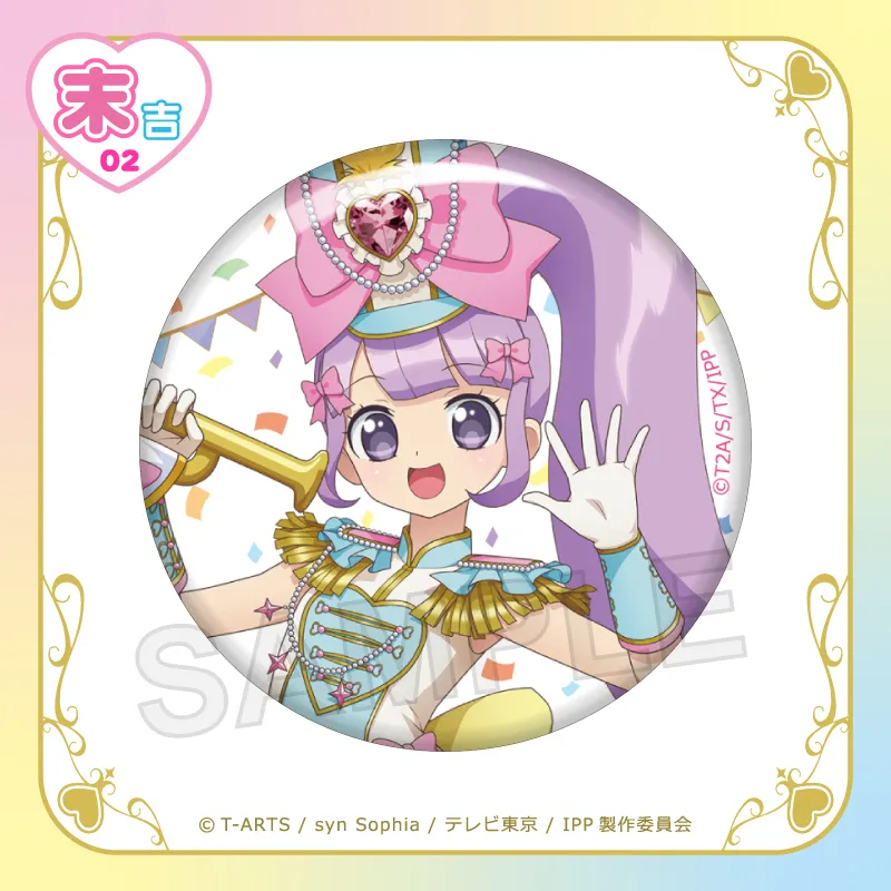 まるくじ - 『アイドルタイムプリパラ』【ゆめ☆わくマーチングコーデ