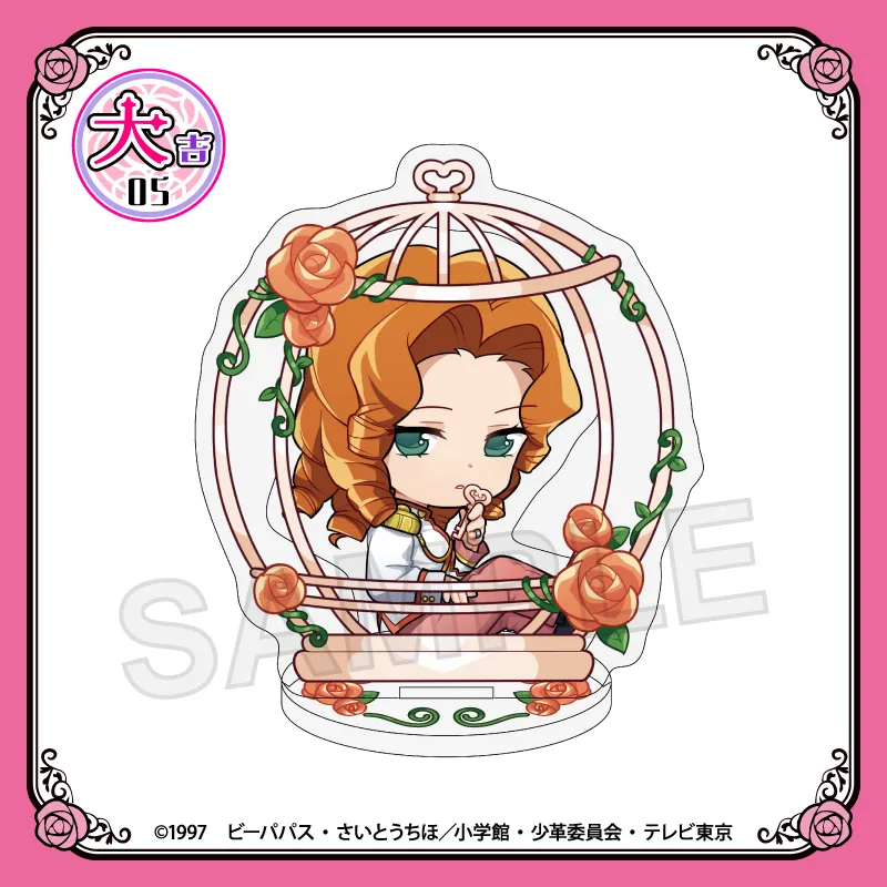 まるくじ - 『少女革命ウテナ』vol.2 販売終了！