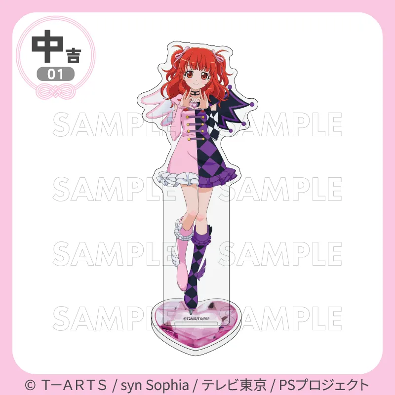 まるくじ - 『プリティーシリーズ15周年』 【プリティーリズム