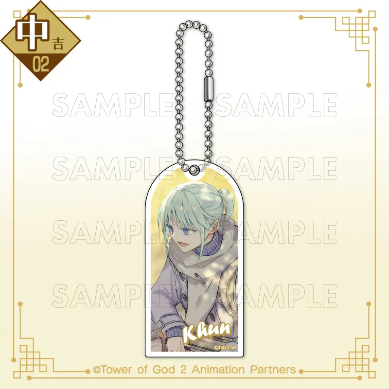 まるくじ - 『神之塔 Tower of God工房戦』vol.2 販売終了！