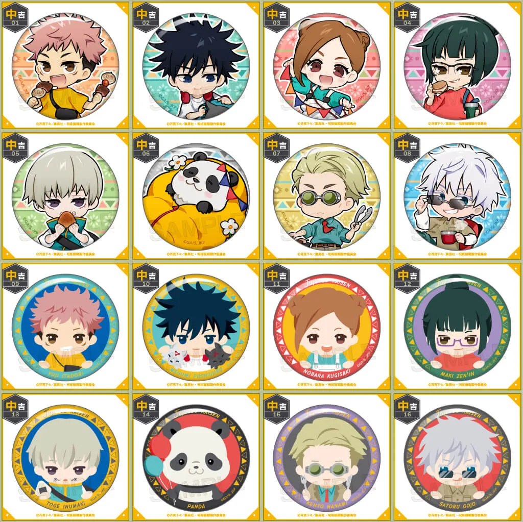 まるくじ - 呪術廻戦 Let's Go Camping!【復刻版】