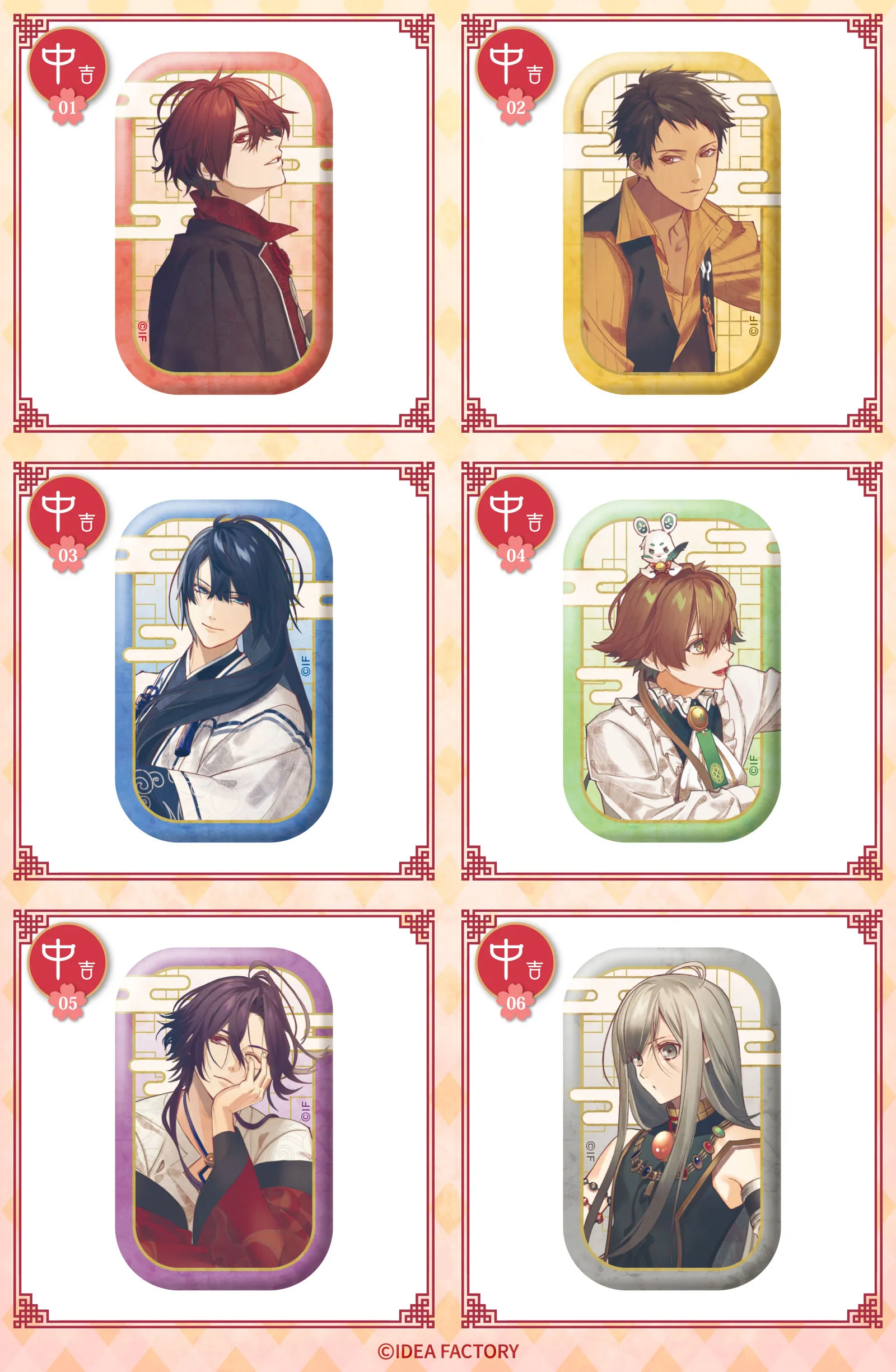 まるくじ - オランピアソワレ(カレンダー 2021ver.)