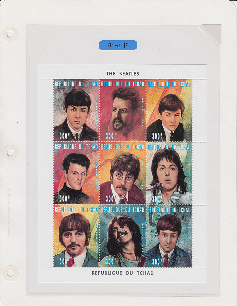 海外ビートルズ切手コレクション - 趣味の切手専門店マルメイト | 外国