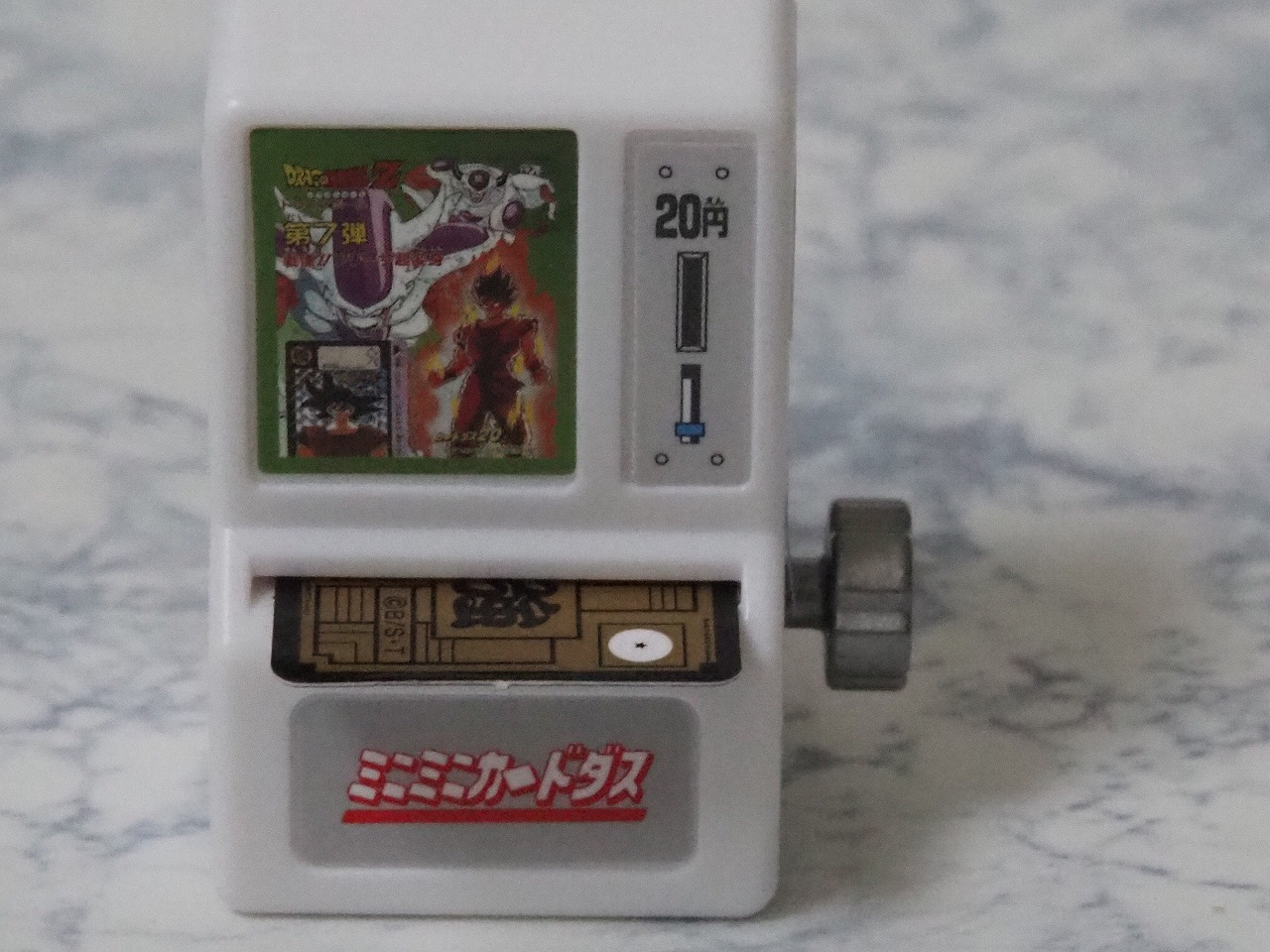 ミニミニカードダス ドラゴンボール2弾レビュー | がちゃぽん戦士緊急出撃