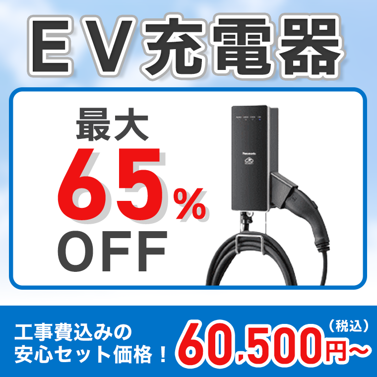 パナソニック エコキュート 給湯専用 Jシリーズ HE-J37LZS - 愛知の