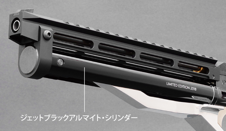 APSシリーズ | APS-3 LE2018 ジェットブラック