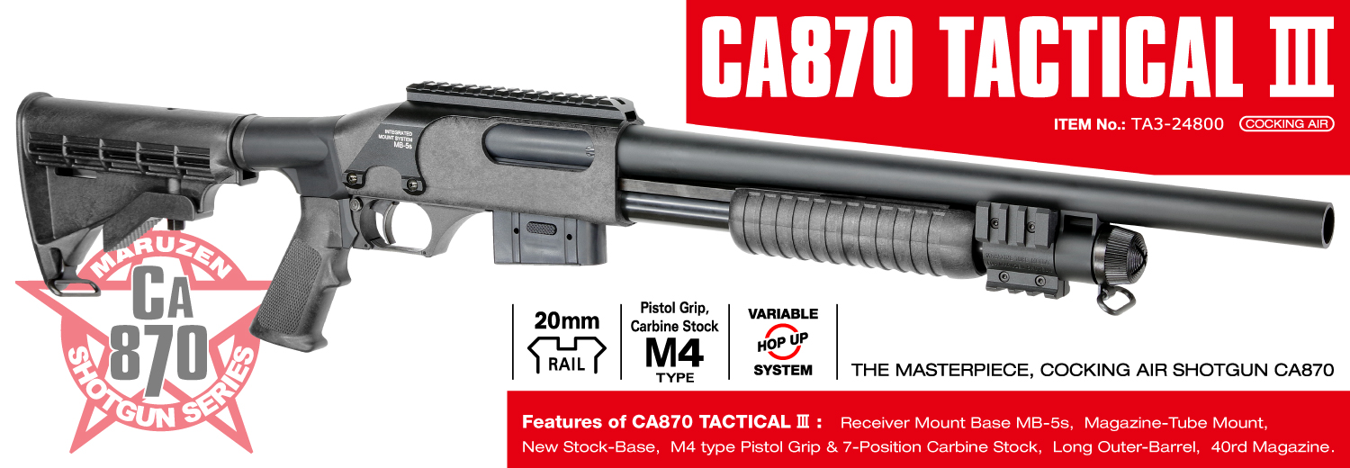 maruzen – ミリタリー＆ポリスシリーズ | 【製品出荷情報】コッキング