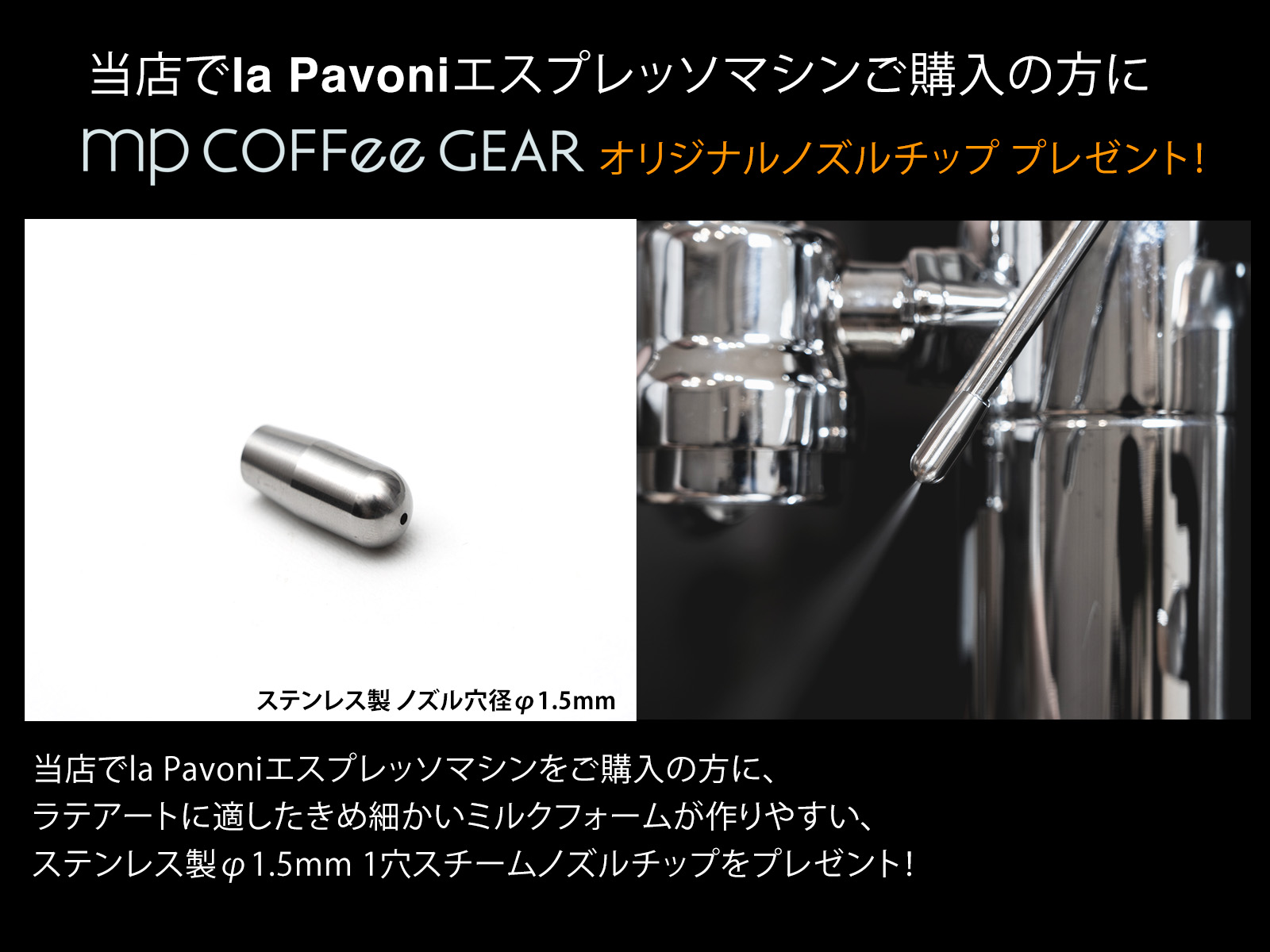 la Pavoni ラ・パボーニ ”PROFESSIONAL” PLH ウッドレバーグリップ
