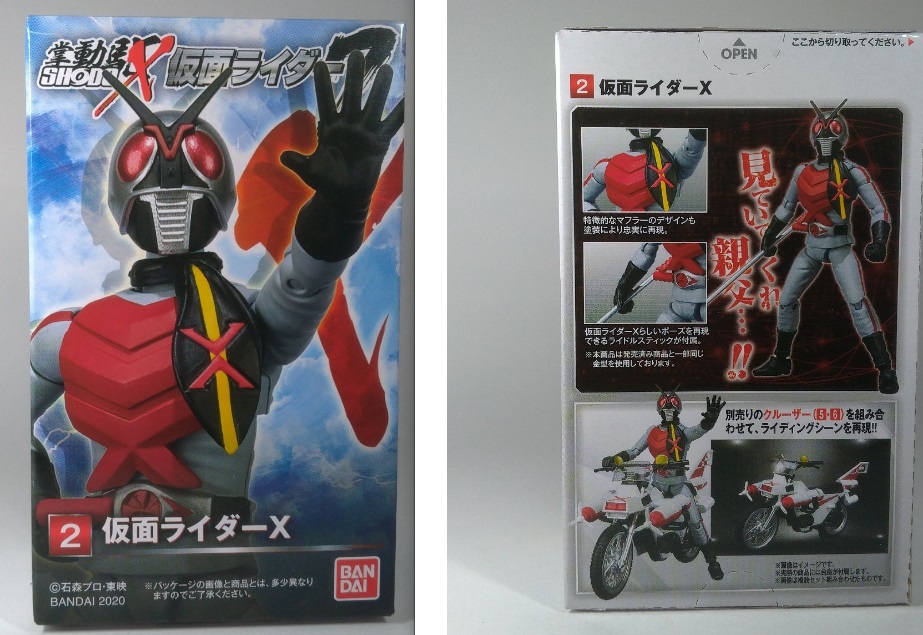 SHODO-X 掌動駆 7 仮面ライダーXとクルーザー レビュー | つってぃーの