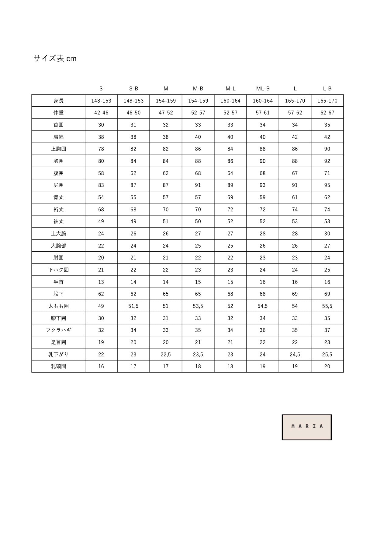 LONSP – MARIA WETSUIT