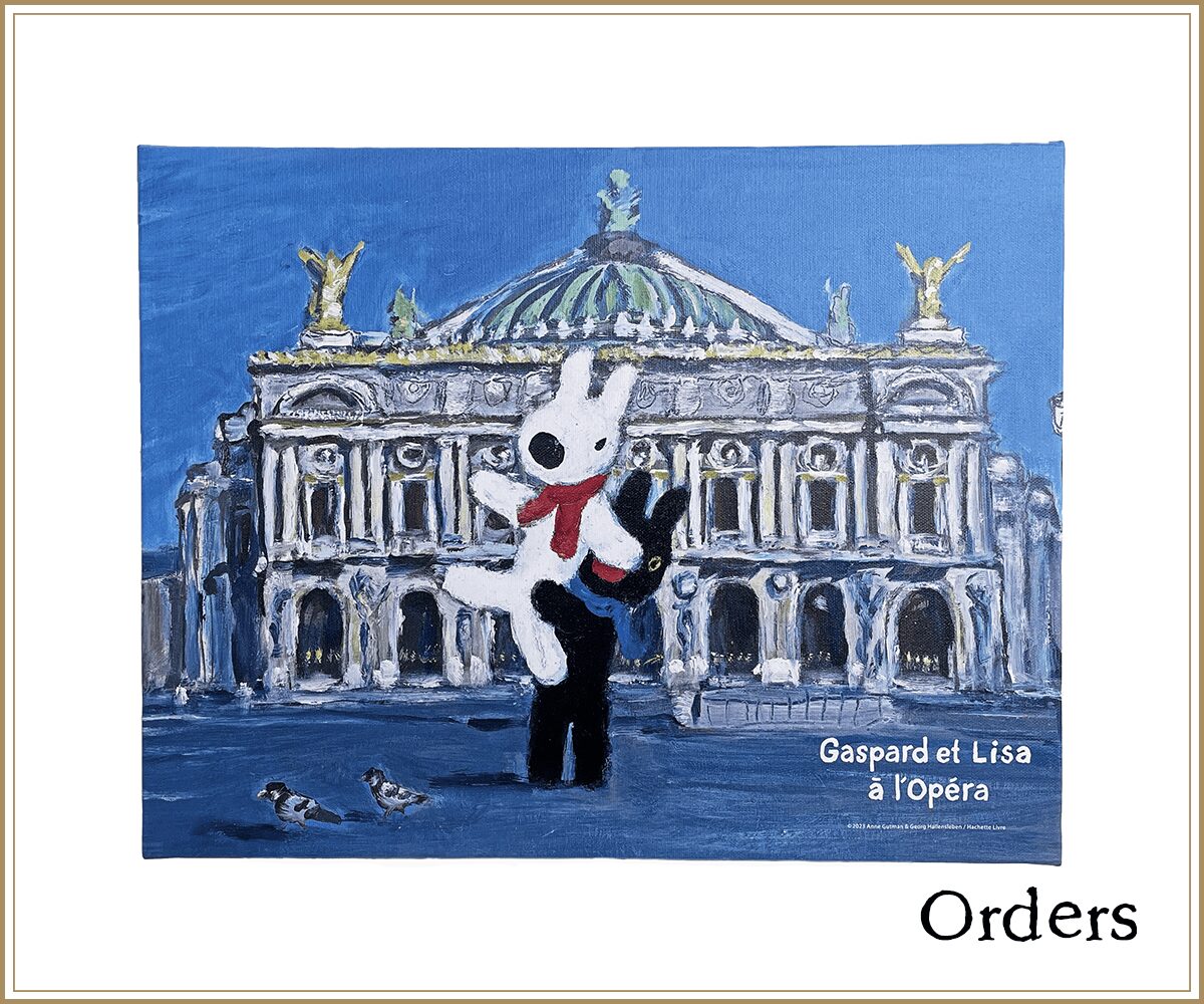 リサとガスパール BOOK STORE【書店限定】