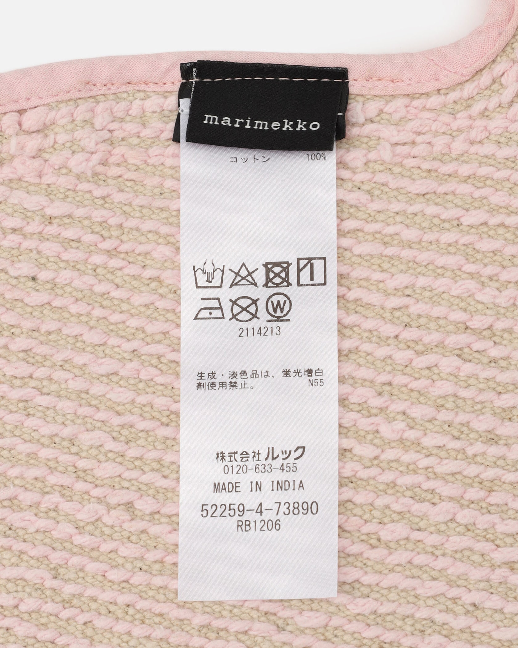 Unikko バスマット | Maija Isola | Marimekko (マリメッコ) 日本公式