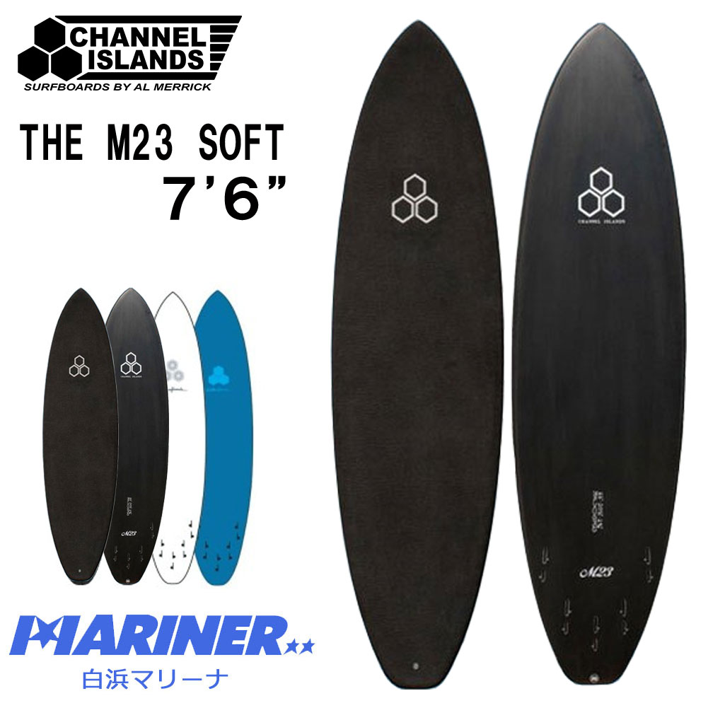 この夏絶対手に入れたい！『CHANNEL ISLANDS M23 SOFT BOARD 6'6，7'0