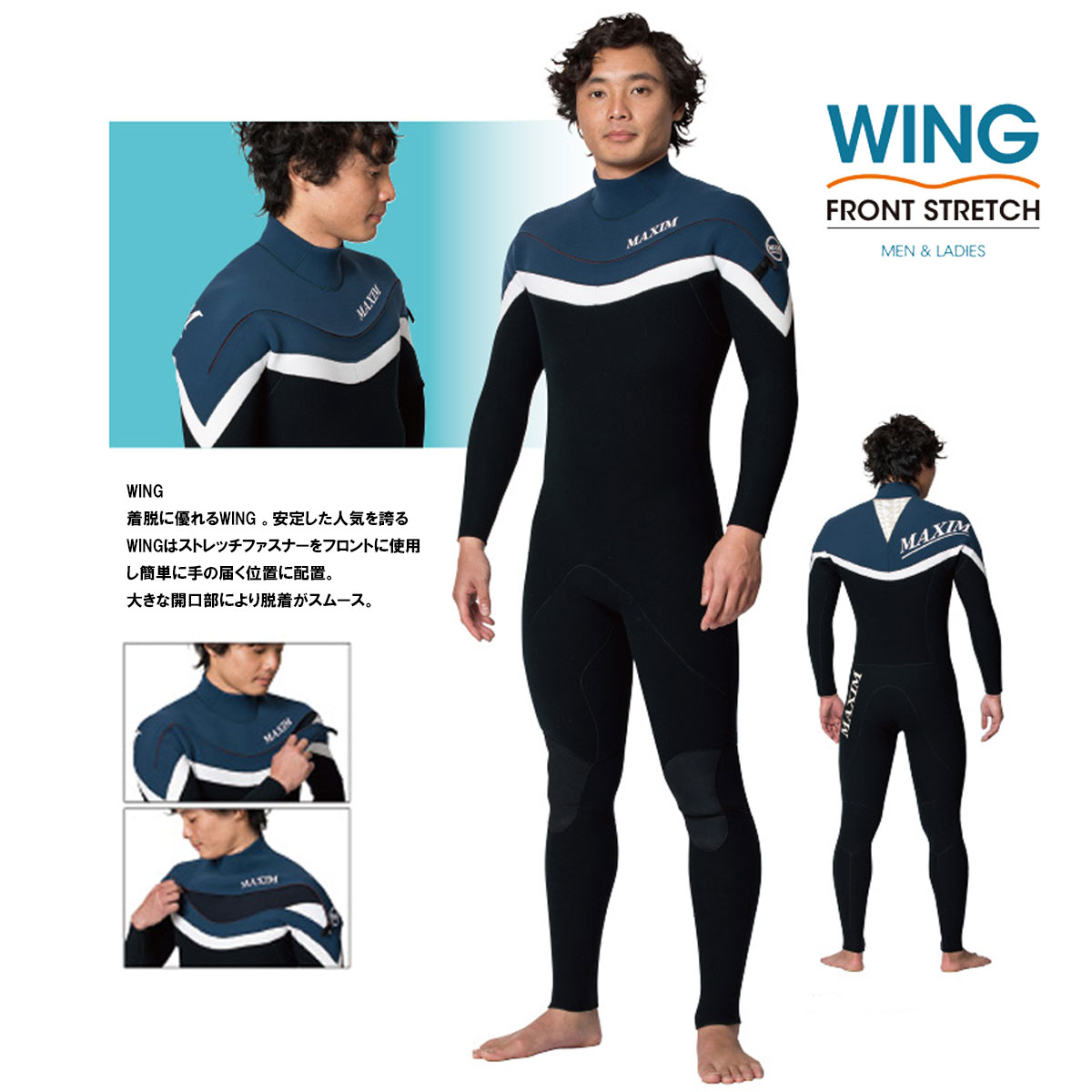 NEW!!】白浜マリーナから、オーダーウェットスーツ マキシム×マリーナ