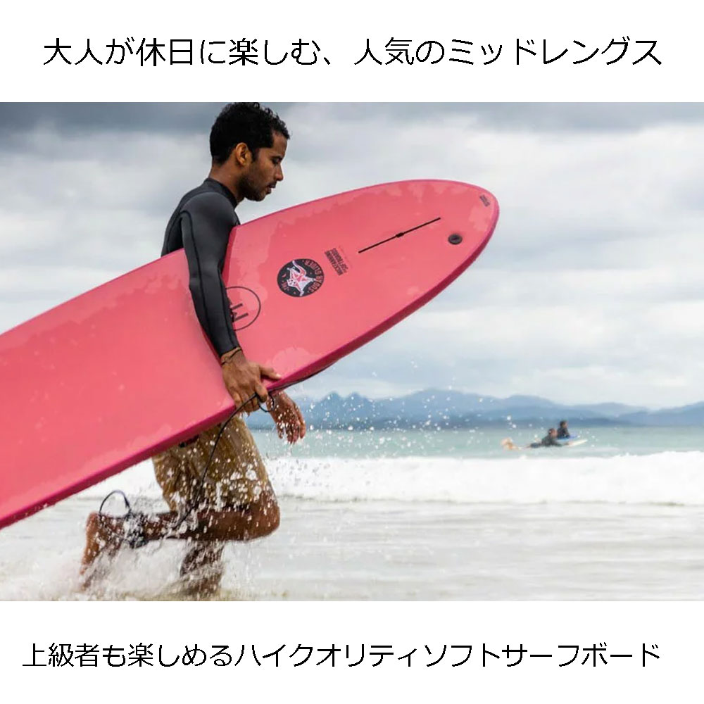 ソフトボード ミックファニング ソフトサーフボード シュガー