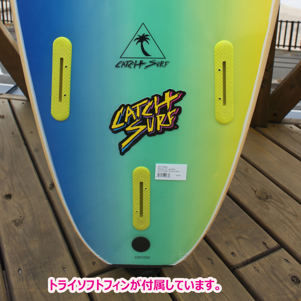 ソフトサーフボード 7'0 キャッチサーフ オーディーシー ログ CATCH