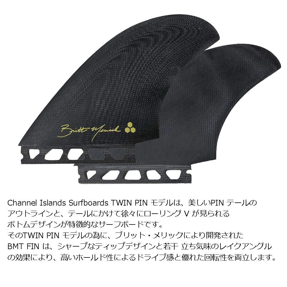 チャンネル アイランド アルメリック ツインブリットメリック Channel